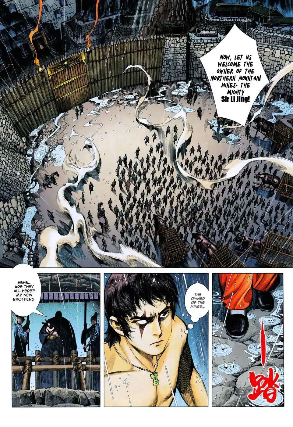 Feng Shen Ji Chapter 8 6